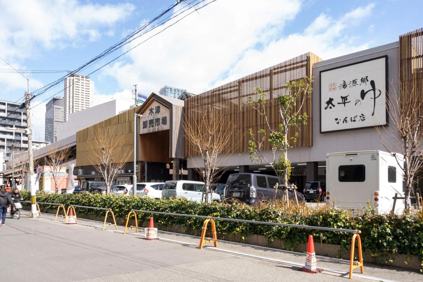 Trioni Ebisu 公寓 大阪