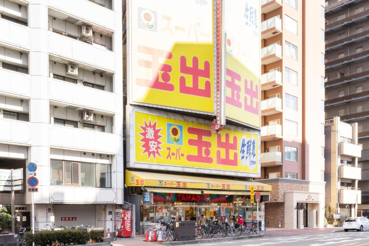 Trioni Ebisu 公寓