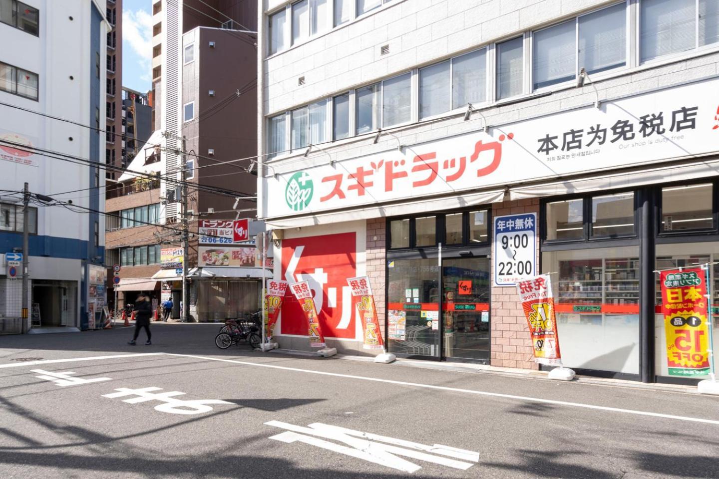 Trioni Ebisu 公寓 大阪